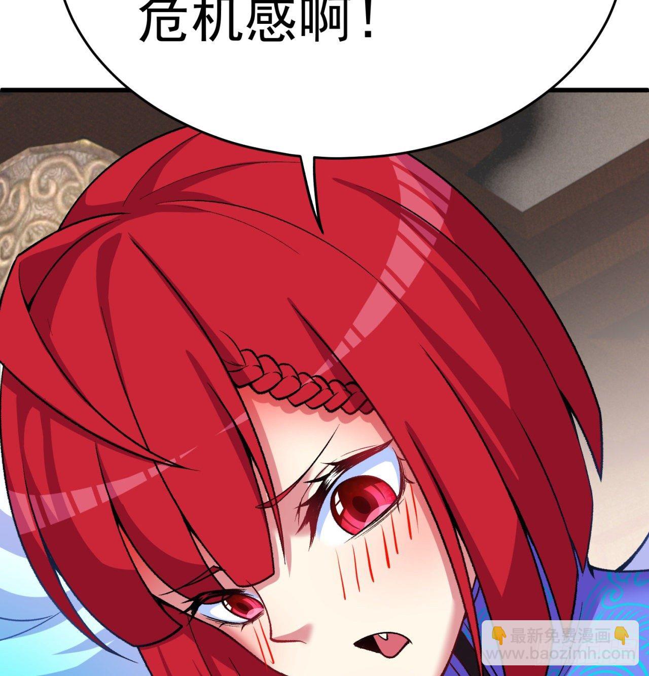 159回-我要骑阿夏(1/2)-第161话