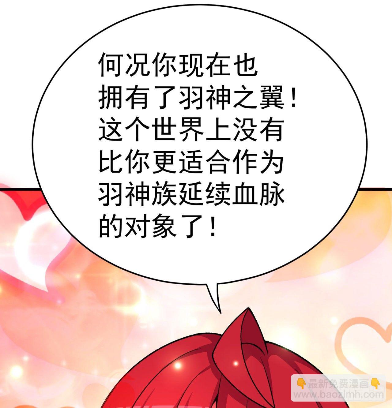 159回-我要骑阿夏(1/2)-第161话
