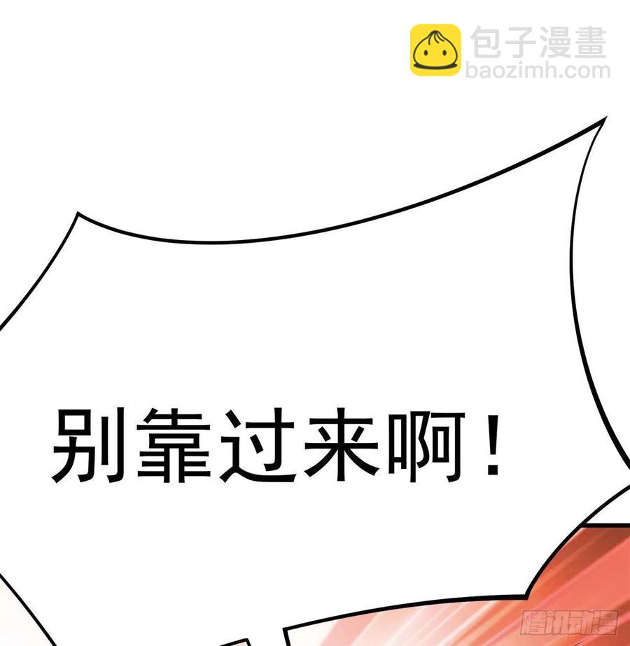 161回-扫除一切牛鬼蛇神(1/2)-第163话