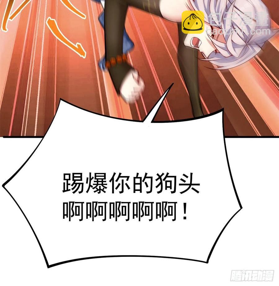 161回-扫除一切牛鬼蛇神(1/2)-第163话