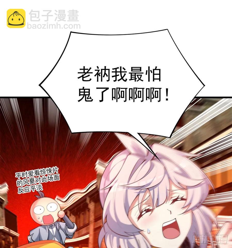 161回-扫除一切牛鬼蛇神(1/2)-第163话