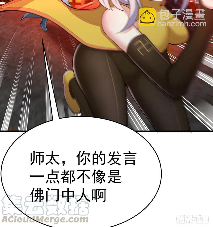 161回-扫除一切牛鬼蛇神(1/2)-第163话
