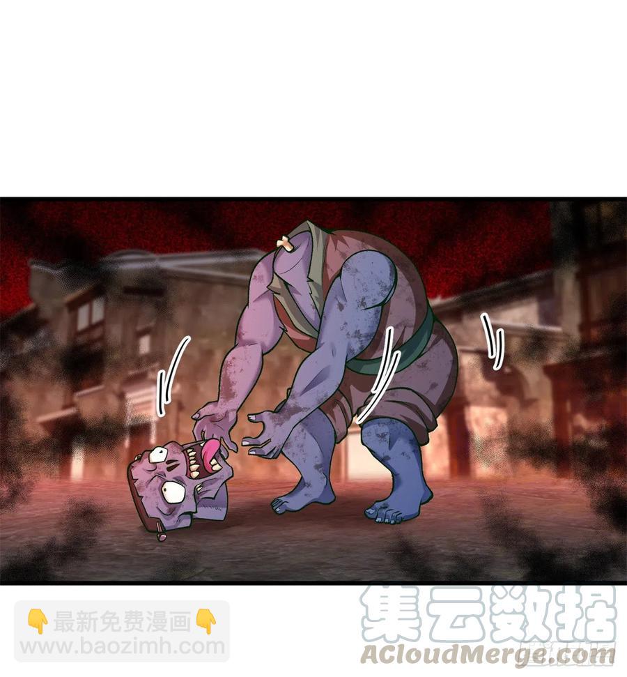 161回-扫除一切牛鬼蛇神(1/2)-第163话