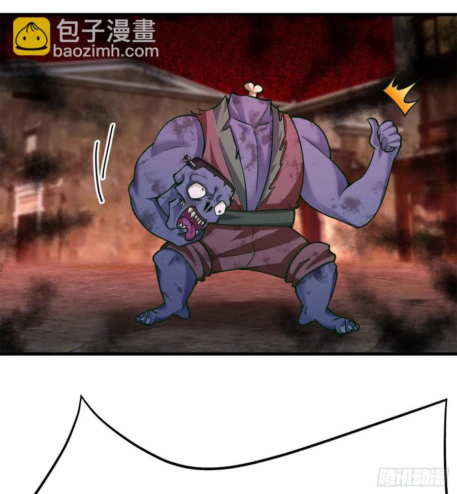161回-扫除一切牛鬼蛇神(1/2)-第163话