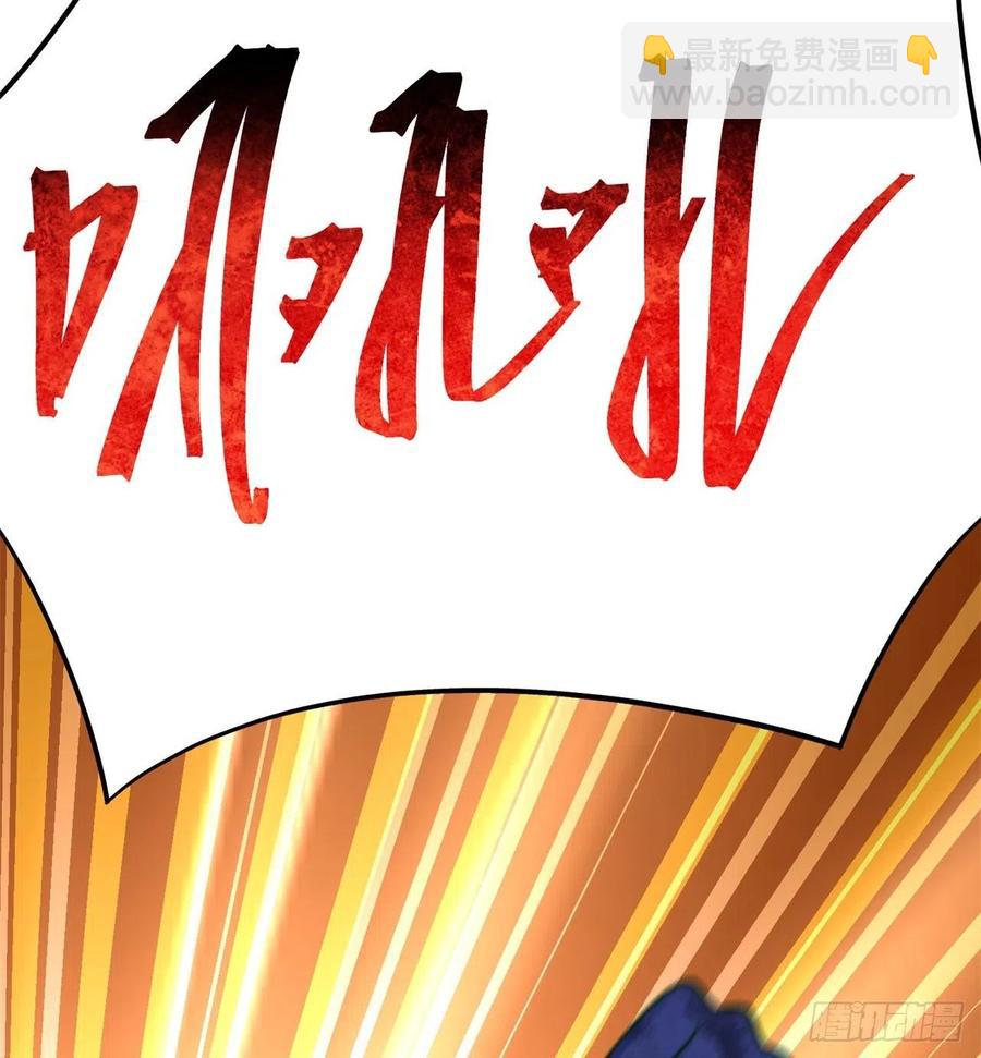 161回-扫除一切牛鬼蛇神(1/2)-第163话