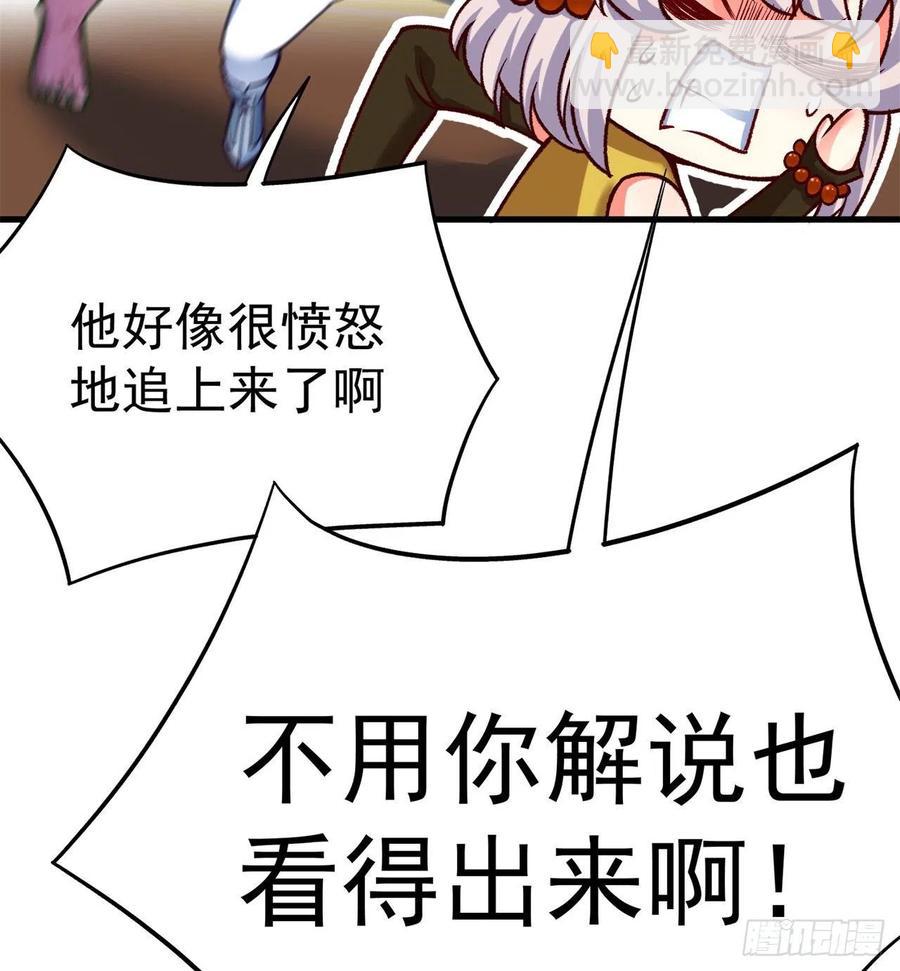 161回-扫除一切牛鬼蛇神(1/2)-第163话