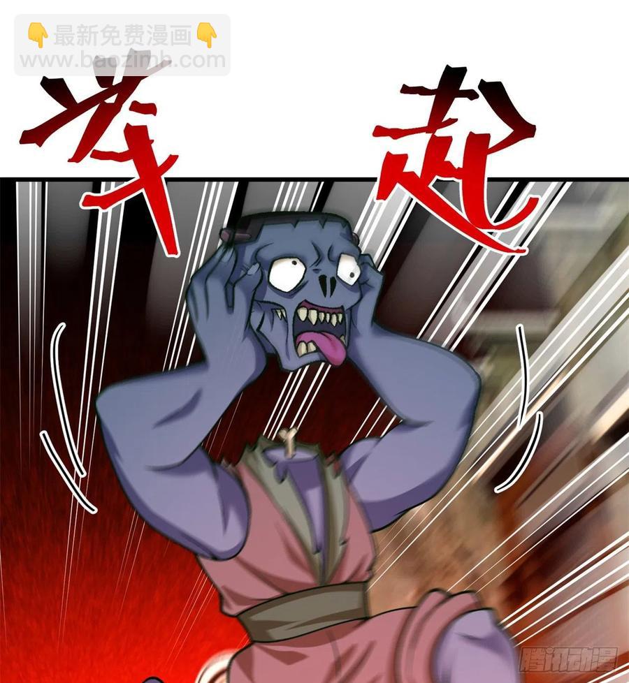 161回-扫除一切牛鬼蛇神(1/2)-第163话