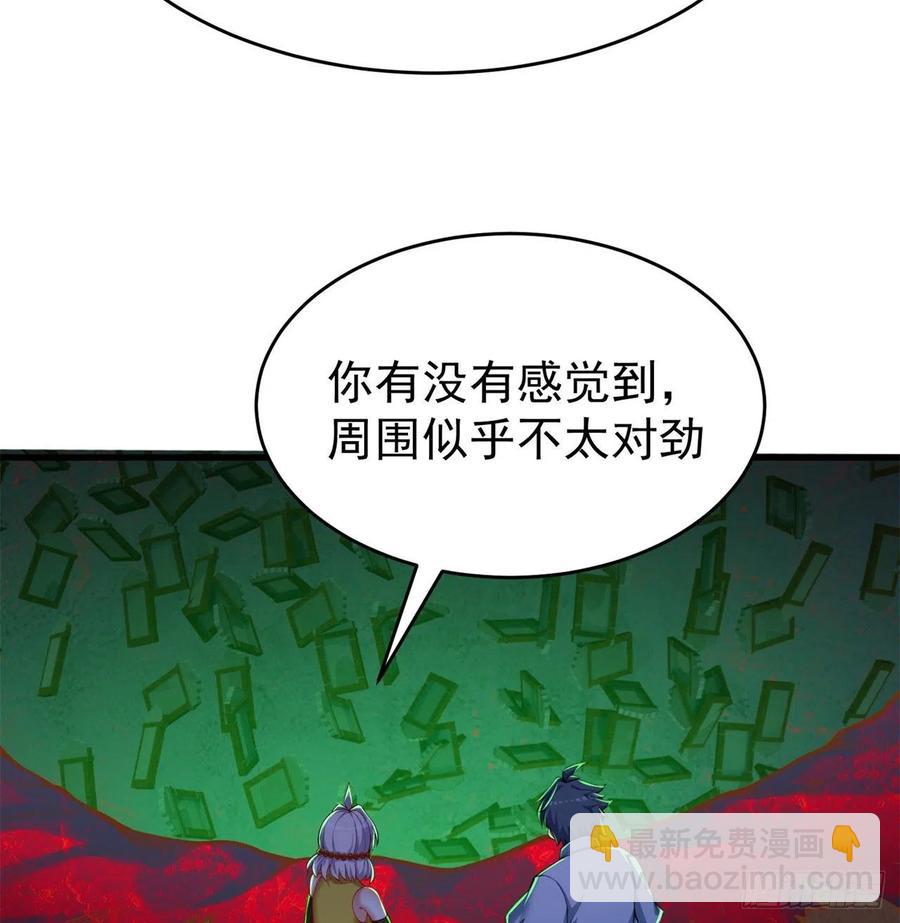 161回-扫除一切牛鬼蛇神(1/2)-第163话
