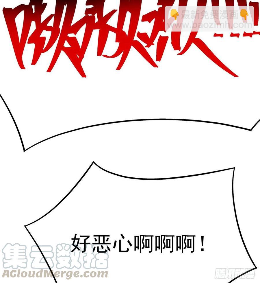 161回-扫除一切牛鬼蛇神(1/2)-第163话