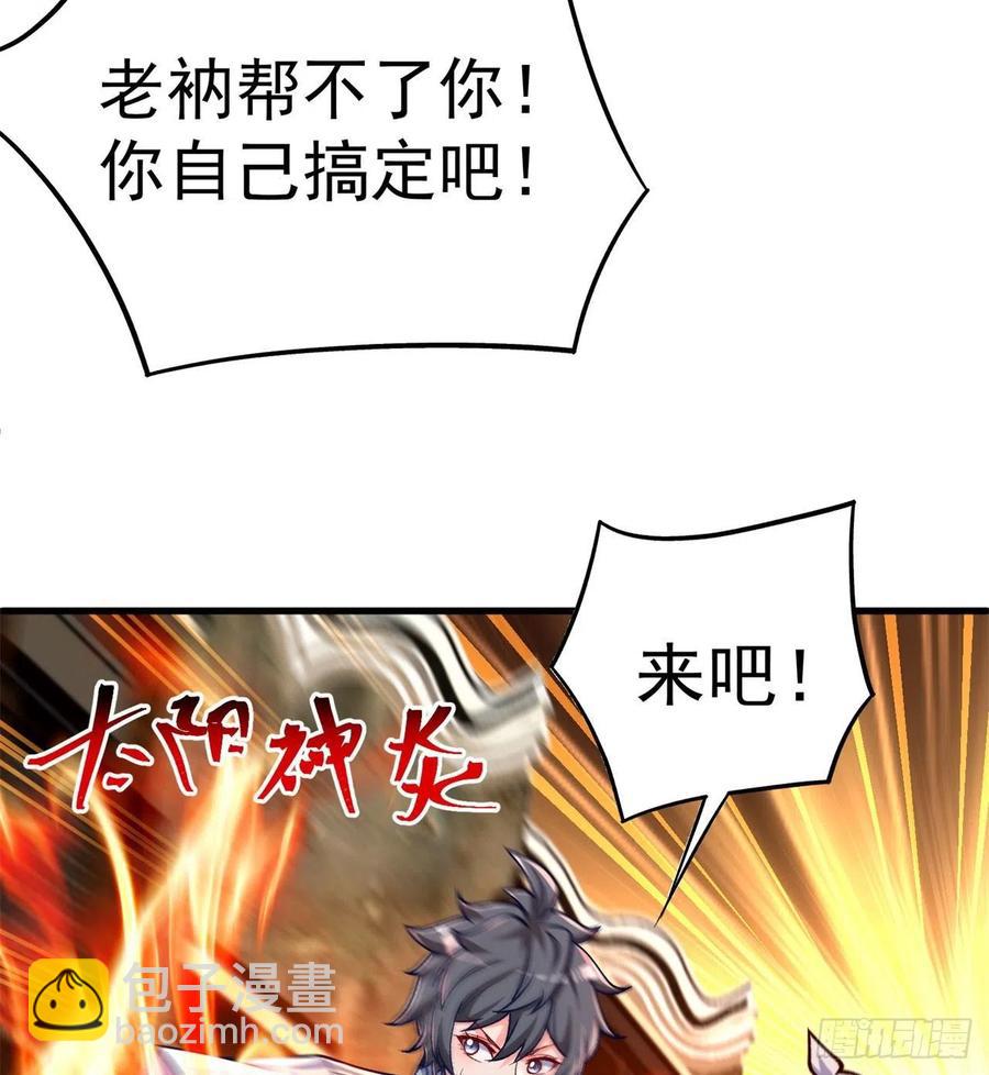 161回-扫除一切牛鬼蛇神(1/2)-第163话
