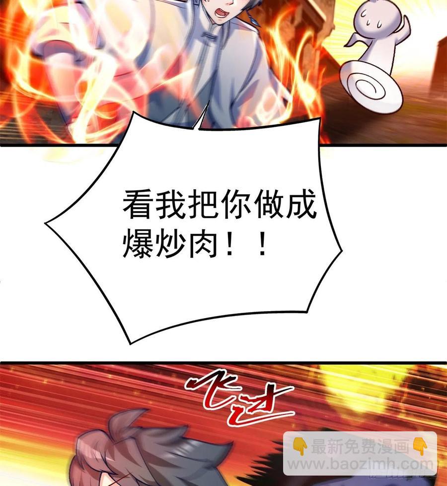 161回-扫除一切牛鬼蛇神(1/2)-第163话