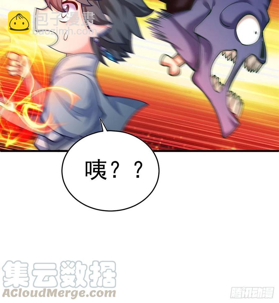 161回-扫除一切牛鬼蛇神(1/2)-第163话
