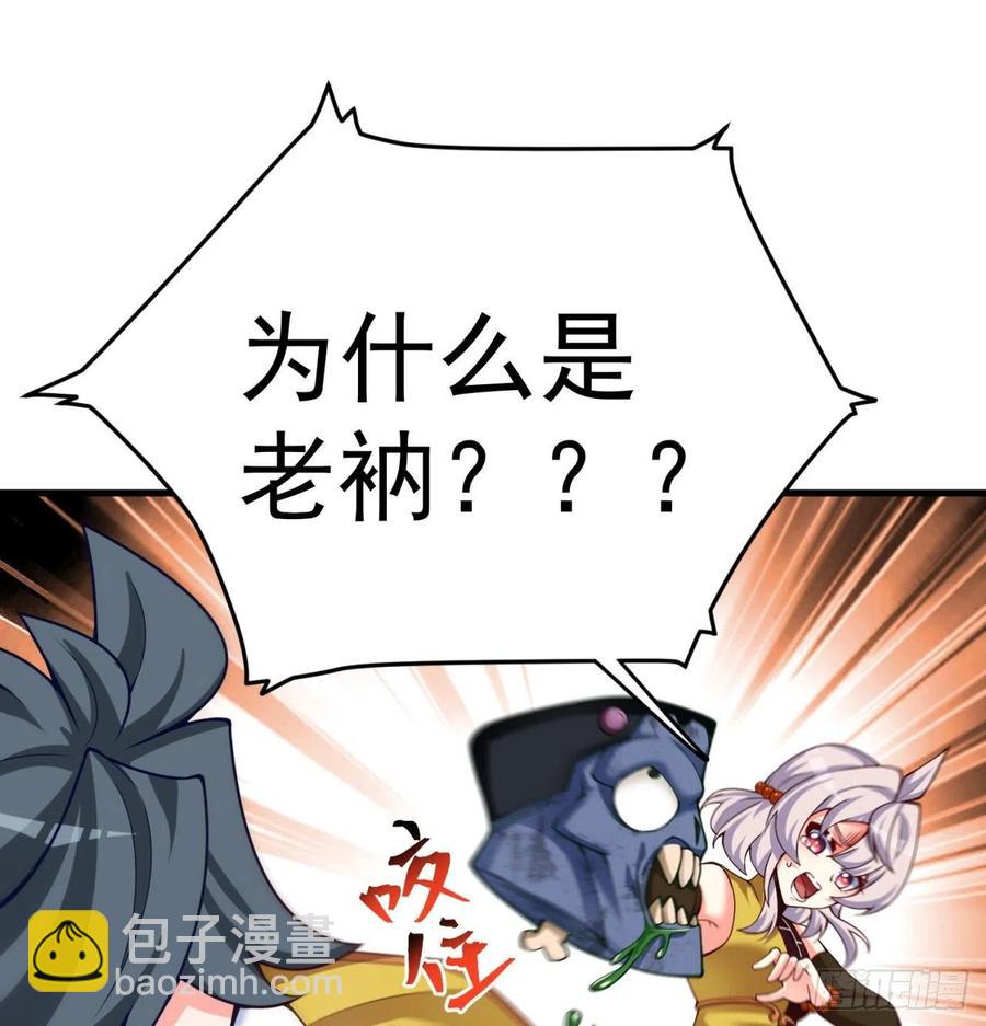 161回-扫除一切牛鬼蛇神(1/2)-第163话