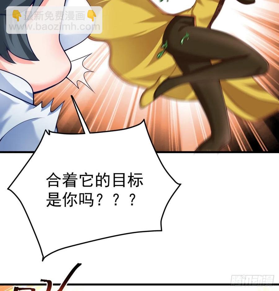 161回-扫除一切牛鬼蛇神(1/2)-第163话