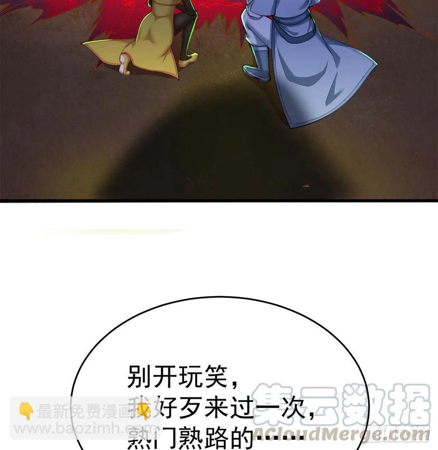 161回-扫除一切牛鬼蛇神(1/2)-第163话