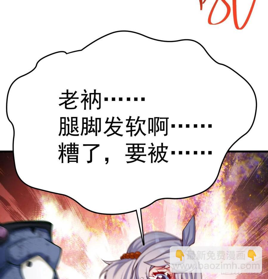 161回-扫除一切牛鬼蛇神(1/2)-第163话