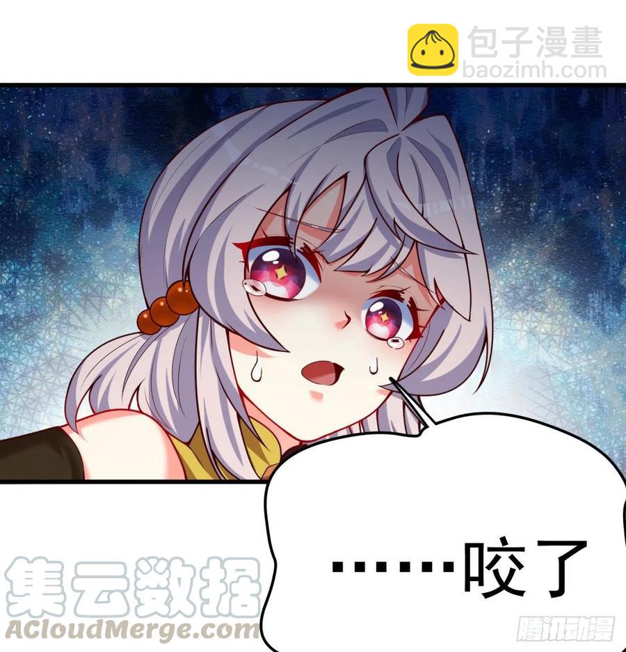 161回-扫除一切牛鬼蛇神(1/2)-第163话