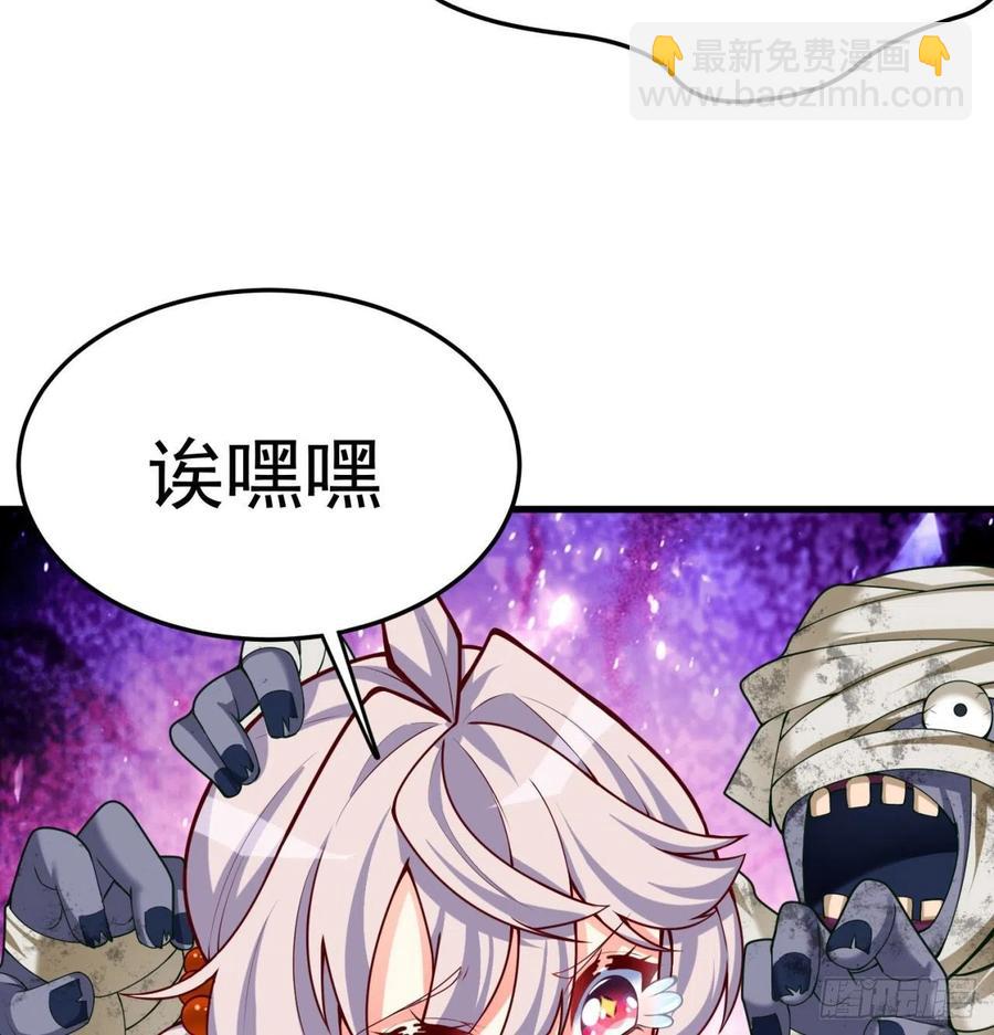 161回-扫除一切牛鬼蛇神(1/2)-第163话