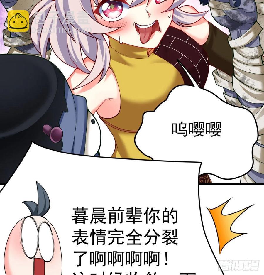 161回-扫除一切牛鬼蛇神(1/2)-第163话