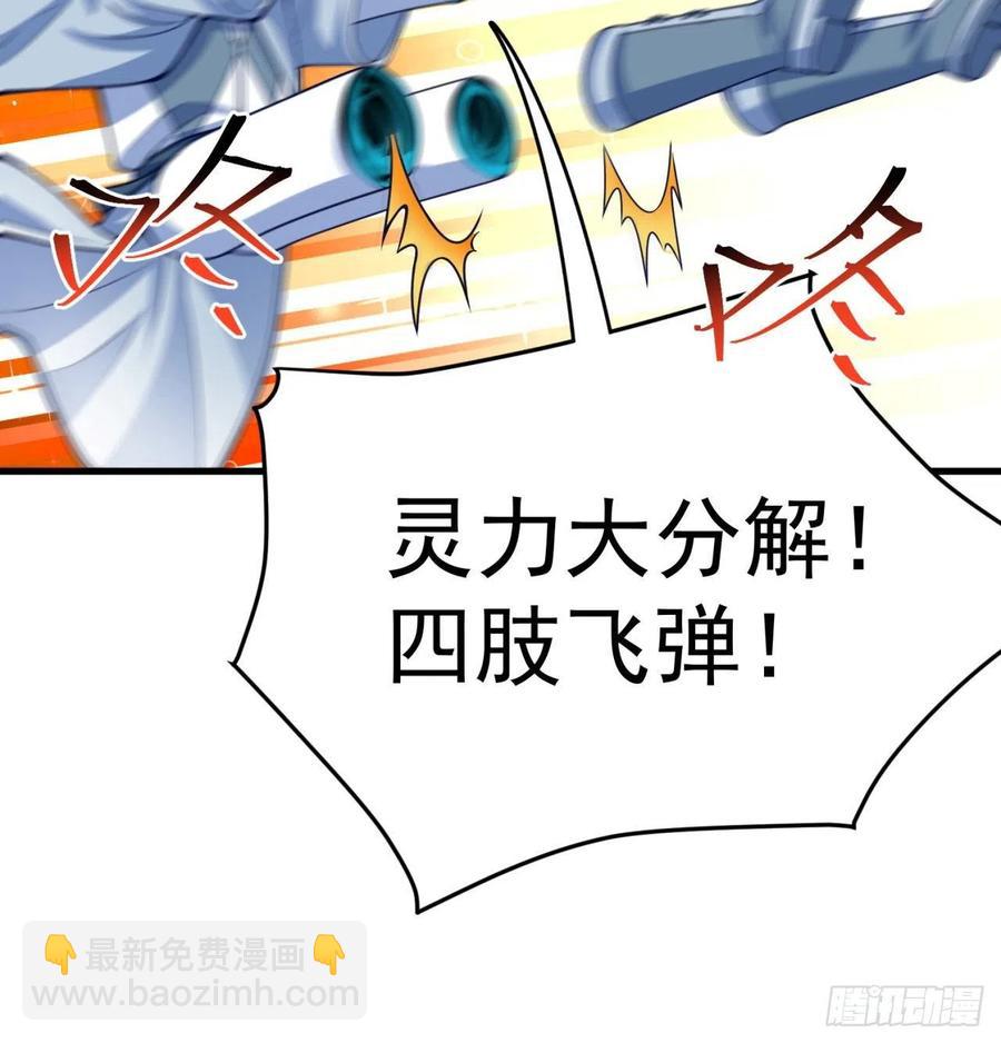161回-扫除一切牛鬼蛇神(1/2)-第163话