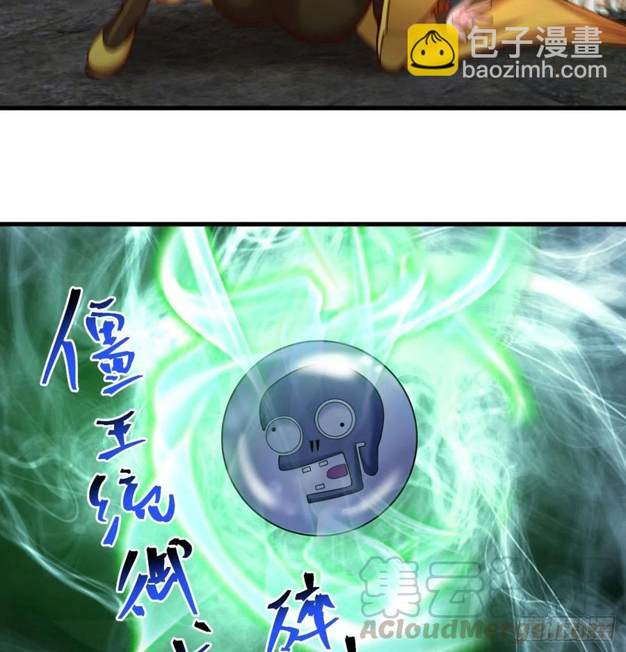 161回-扫除一切牛鬼蛇神(1/2)-第163话