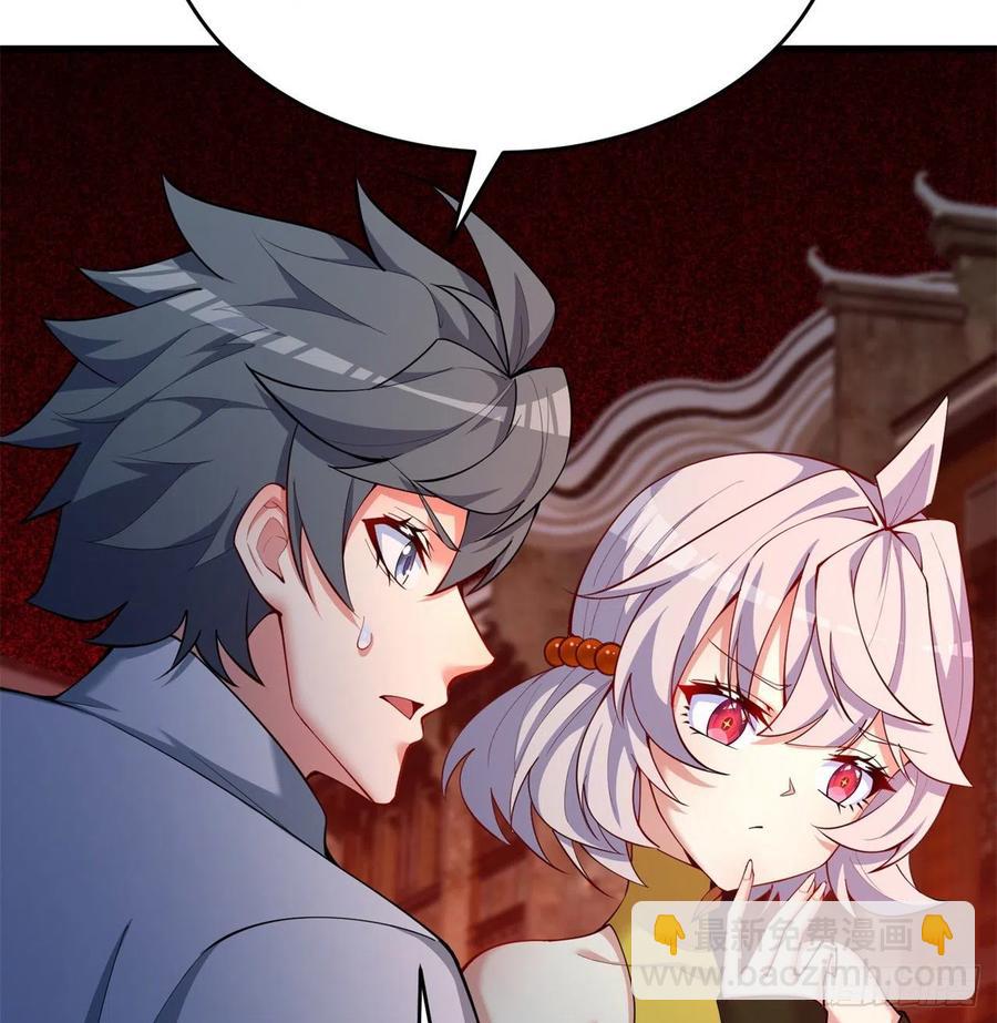 161回-扫除一切牛鬼蛇神(1/2)-第163话