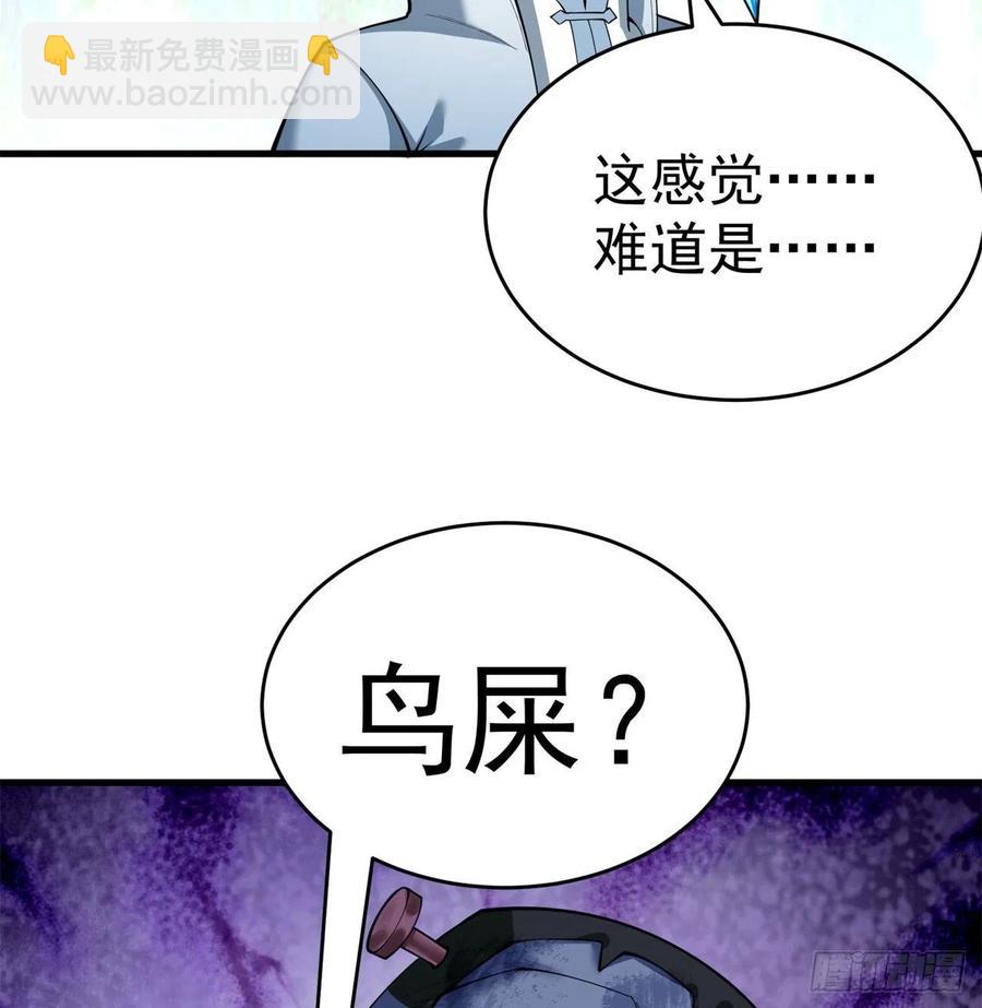 161回-扫除一切牛鬼蛇神(1/2)-第163话