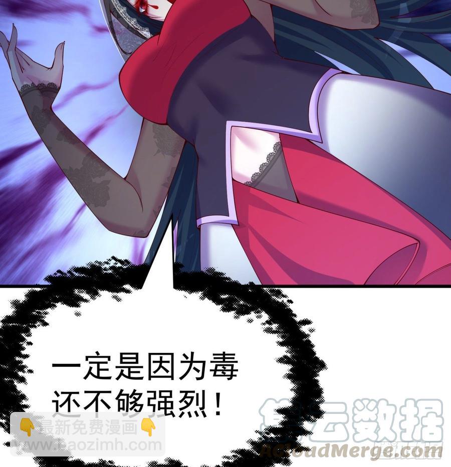 163回-二人一体的攻势(1/2)-第165话