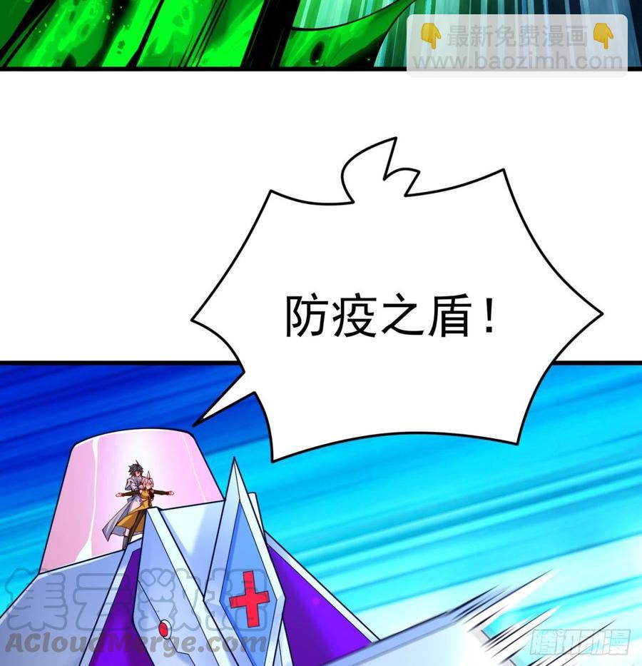 163回-二人一体的攻势(1/2)-第165话