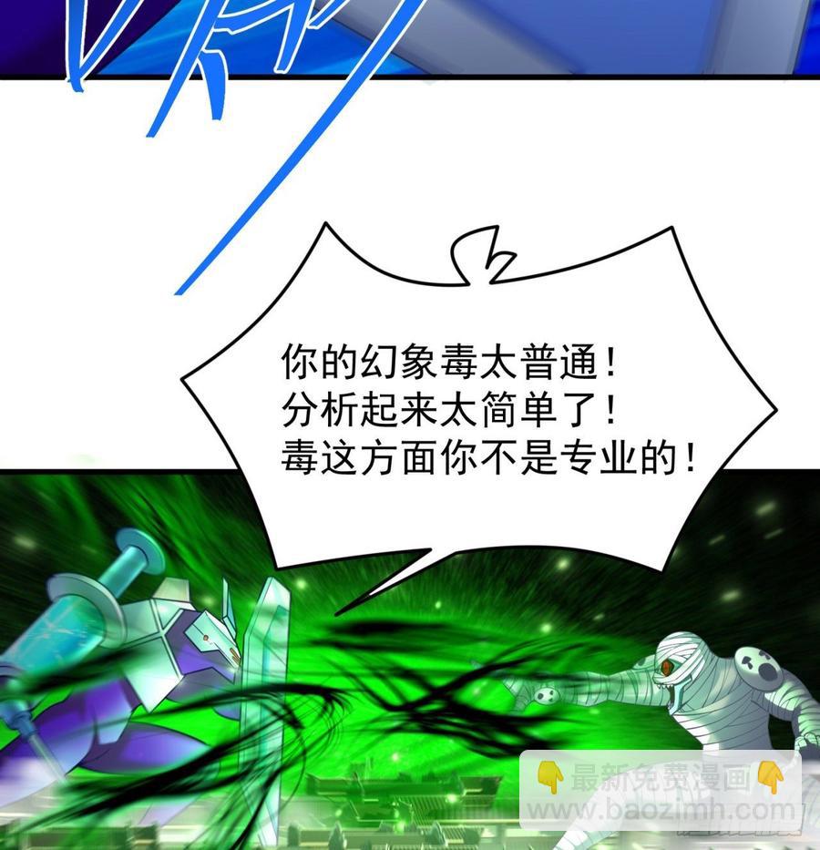 163回-二人一体的攻势(1/2)-第165话