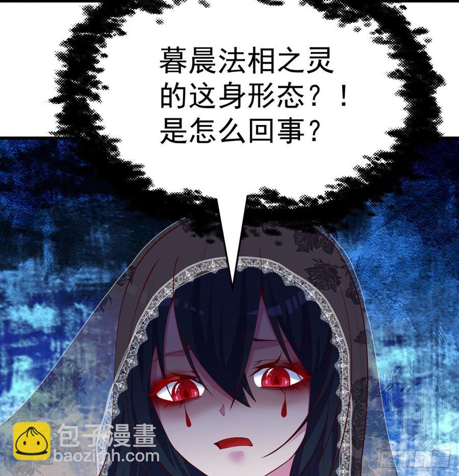 163回-二人一体的攻势(1/2)-第165话