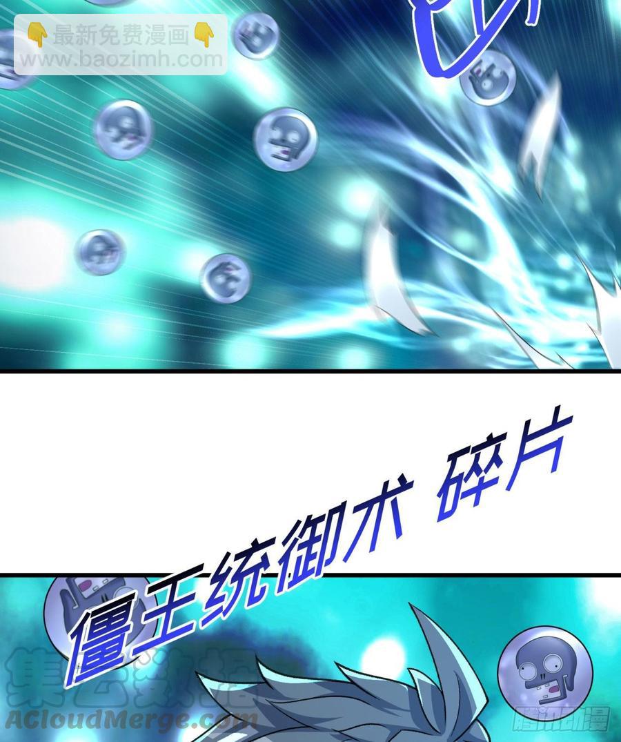 163回-二人一体的攻势(1/2)-第165话