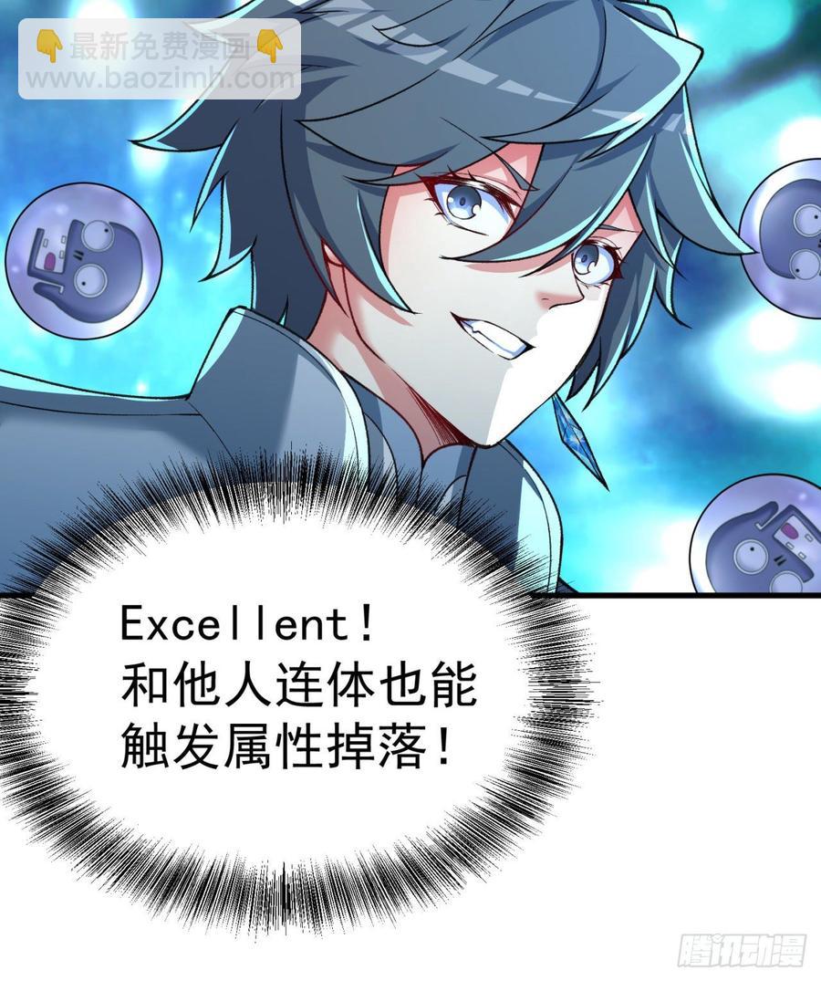163回-二人一体的攻势(1/2)-第165话