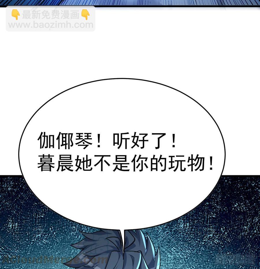 163回-二人一体的攻势(1/2)-第165话