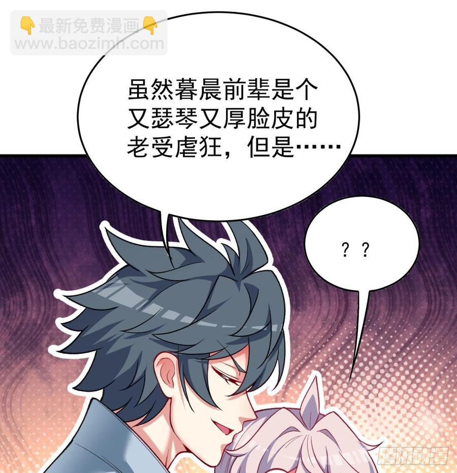 163回-二人一体的攻势(1/2)-第165话