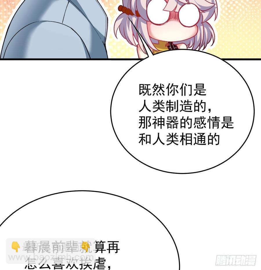 163回-二人一体的攻势(1/2)-第165话