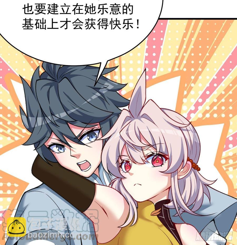 163回-二人一体的攻势(1/2)-第165话