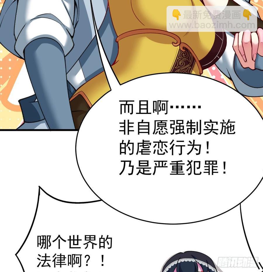 163回-二人一体的攻势(1/2)-第165话
