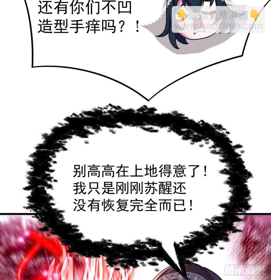 163回-二人一体的攻势(1/2)-第165话