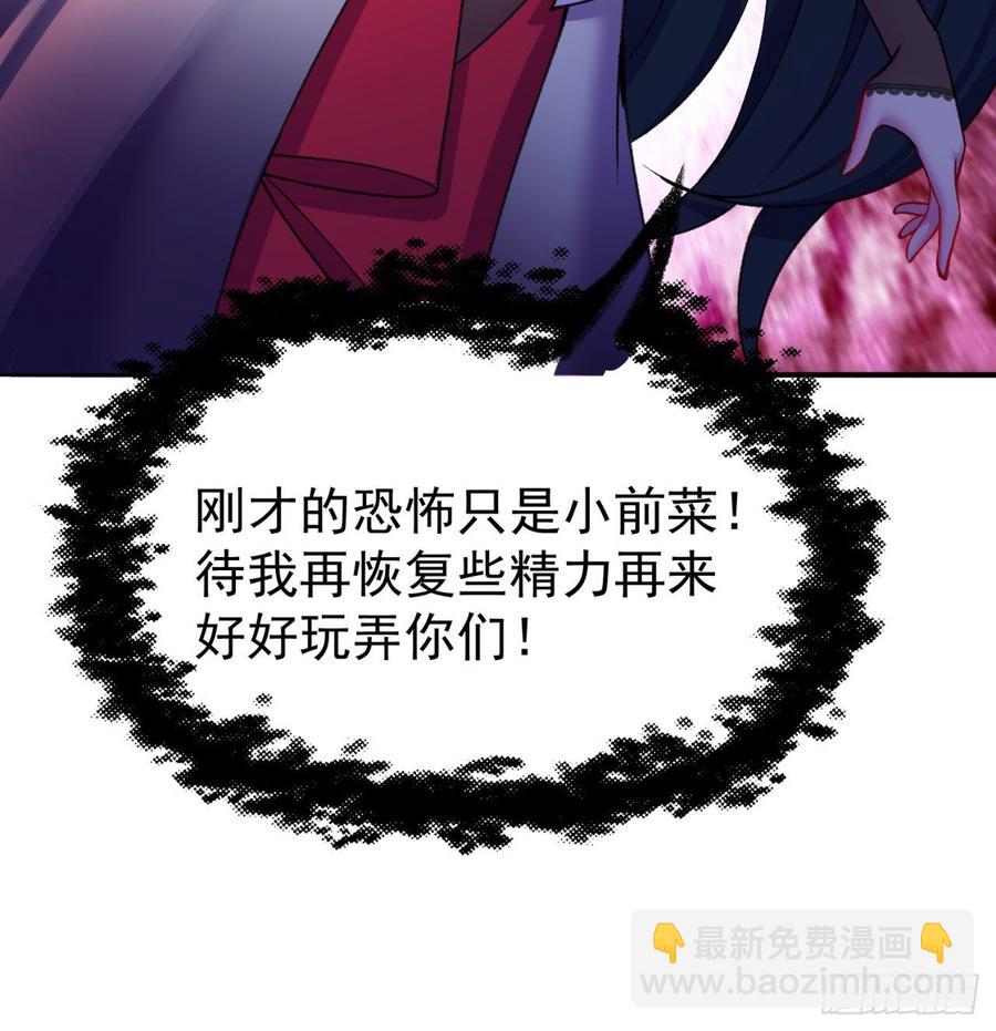 163回-二人一体的攻势(1/2)-第165话