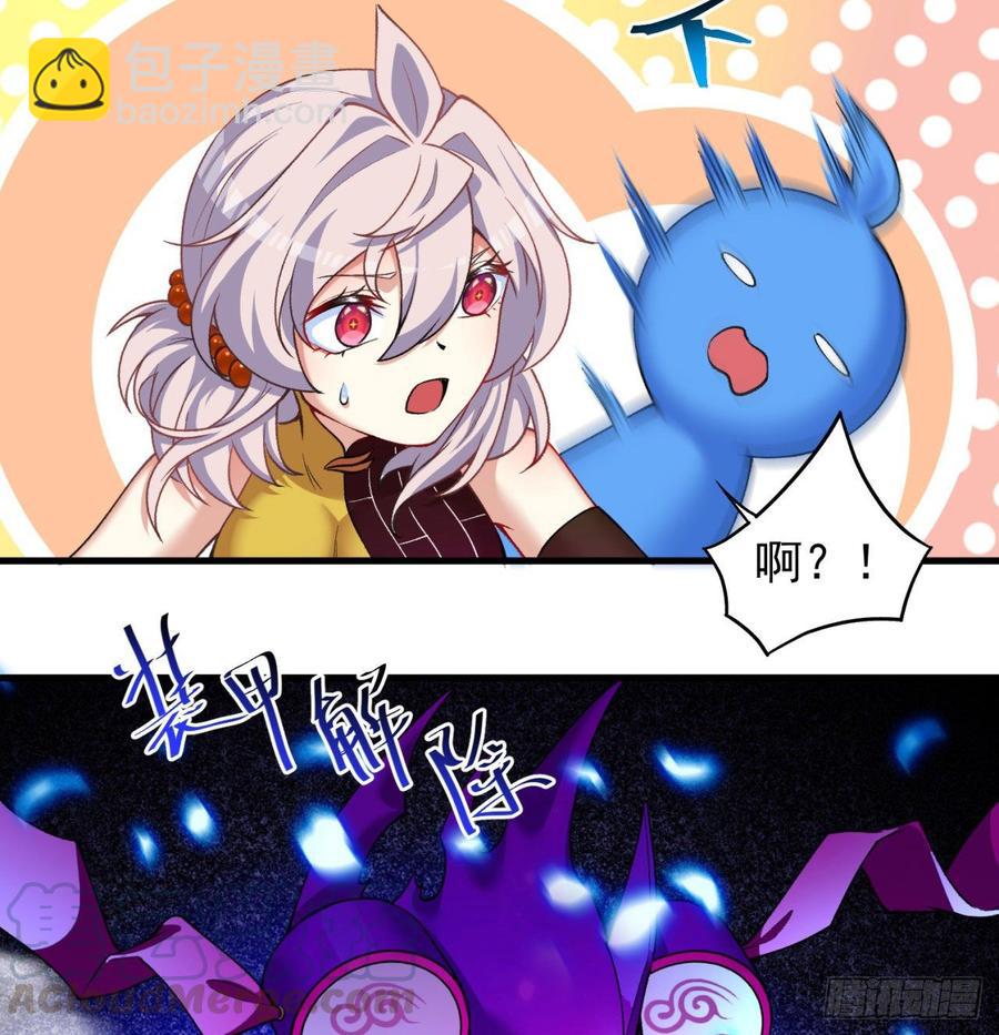 163回-二人一体的攻势(1/2)-第165话