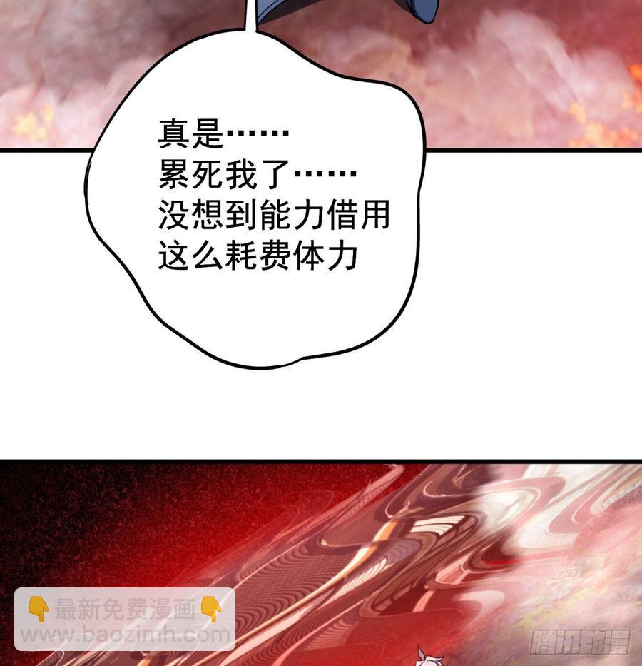 163回-二人一体的攻势(1/2)-第165话
