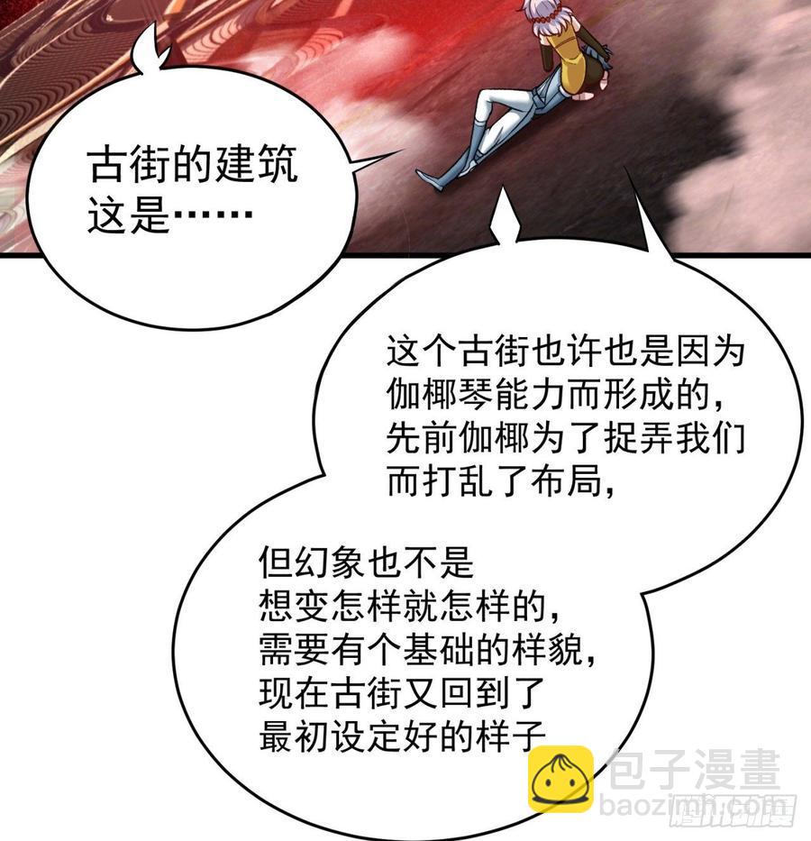 163回-二人一体的攻势(1/2)-第165话