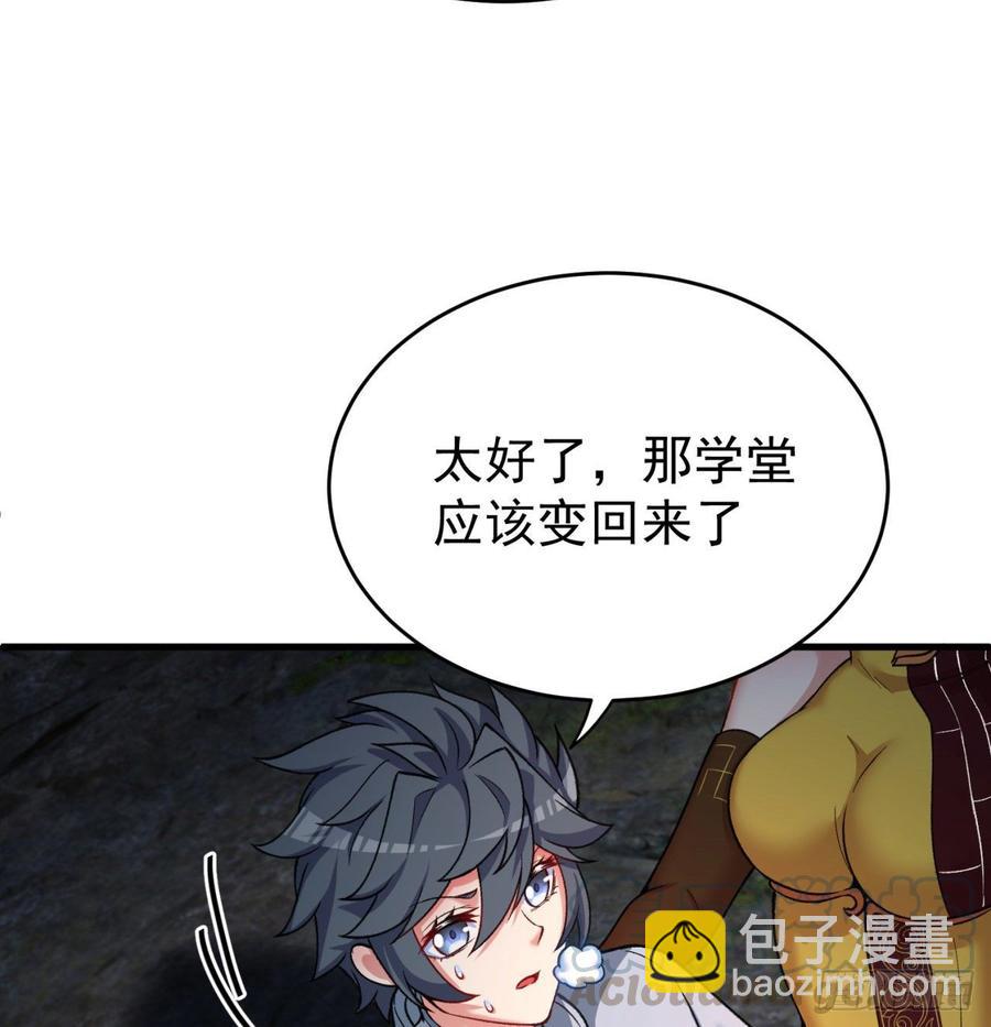 163回-二人一体的攻势(1/2)-第165话