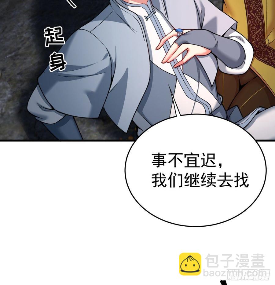 163回-二人一体的攻势(1/2)-第165话