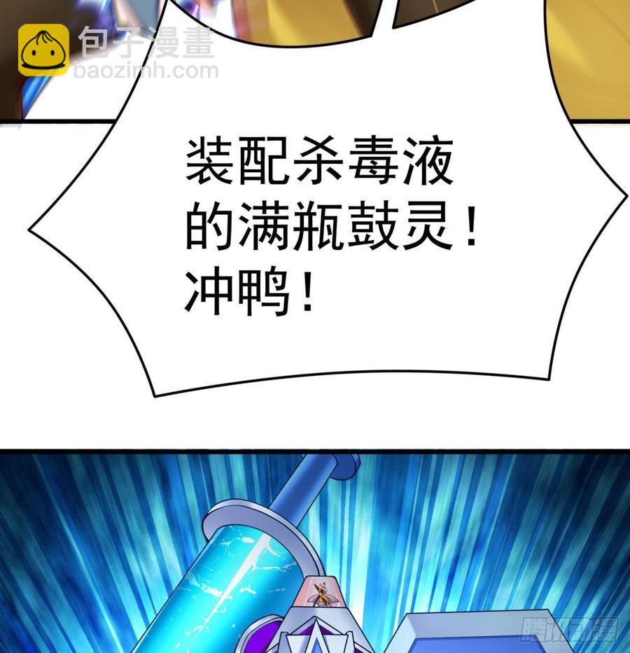 163回-二人一体的攻势(1/2)-第165话