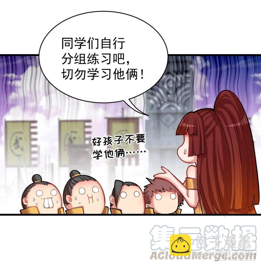 165回-我叫潮海生(1/2)-第167话