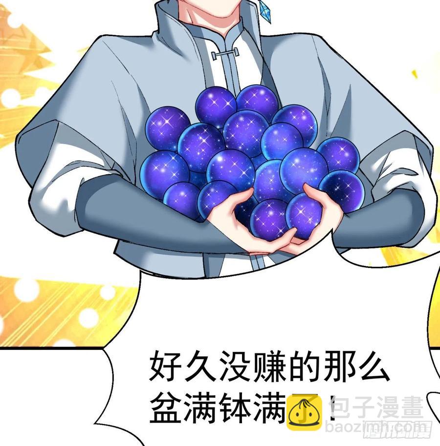 165回-我叫潮海生(1/2)-第167话