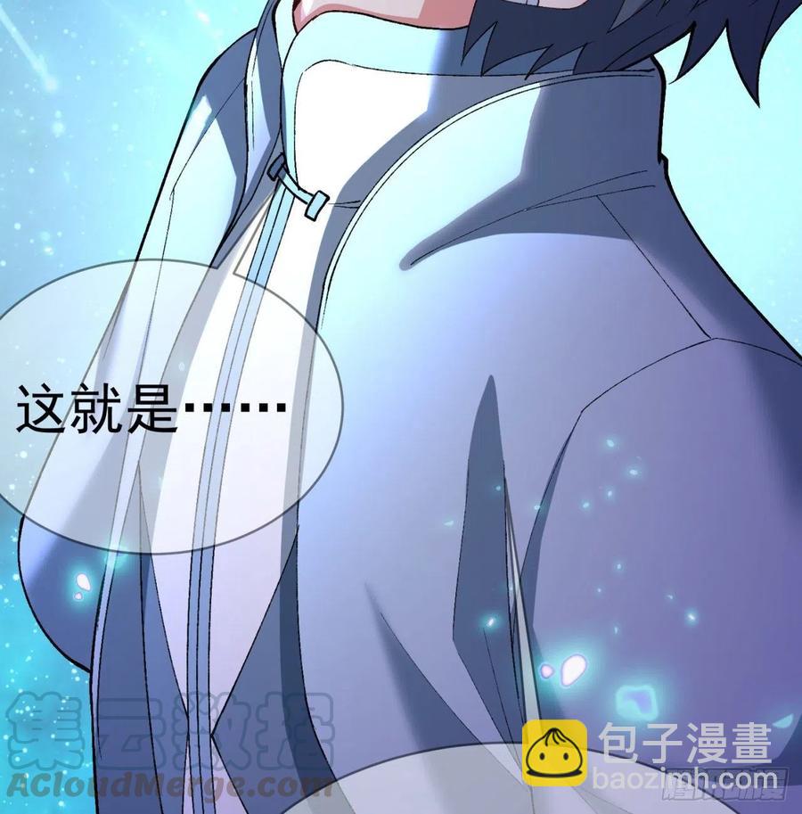 165回-我叫潮海生(1/2)-第167话