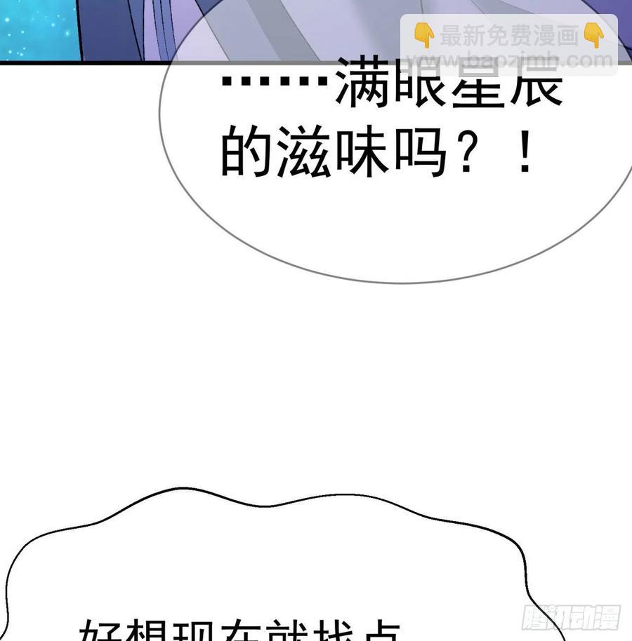165回-我叫潮海生(1/2)-第167话